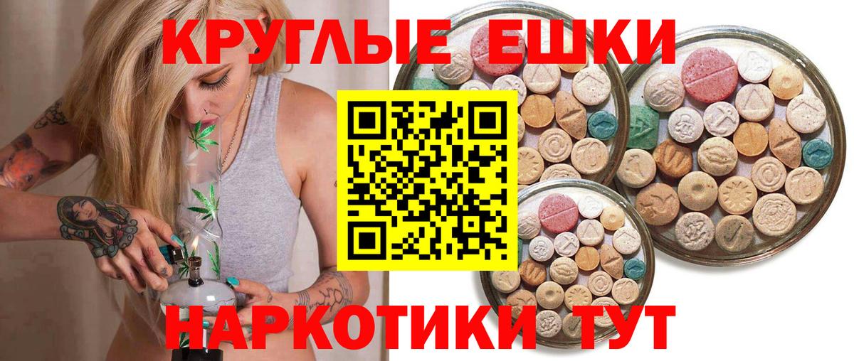 МЕФ кристаллы  Гашиш  Каннабис  COCAIN  MDMA  Мурманск  Гашиш  Вход с VPN  LSD-25 
