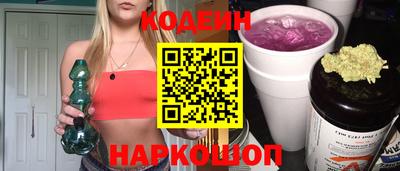 mix Волгодонск