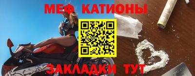 mix Волгодонск