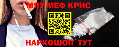 мет Волжский