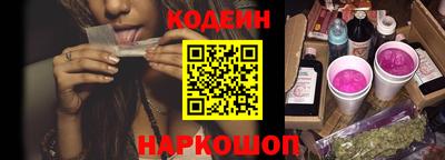 mix Волгодонск