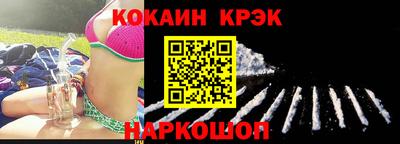 mix Волгодонск