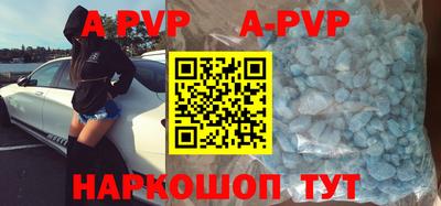 mix Волгодонск