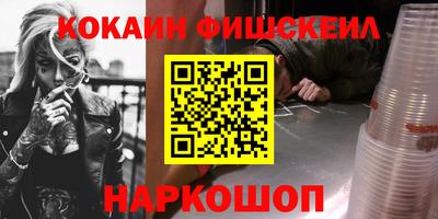 мет Волжский