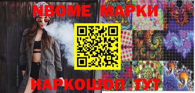 mix Волгодонск
