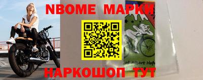 ГАЛЛЮЦИНОГЕННЫЕ ГРИБЫ Красноармейск