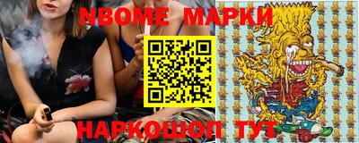 ALPHA PVP Волжск
