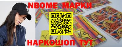 мет Волжский