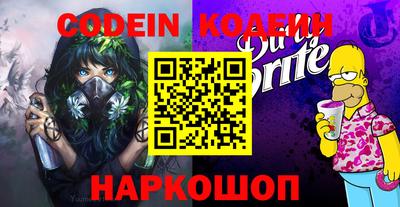 ALPHA PVP Волжск