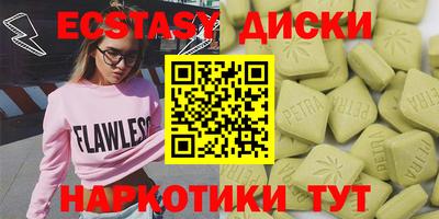 mix Волгодонск