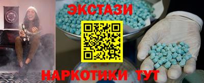 ALPHA PVP Волжск