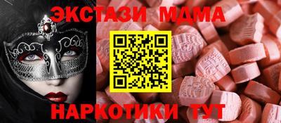 ALPHA PVP Волжск