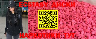 mix Волгодонск