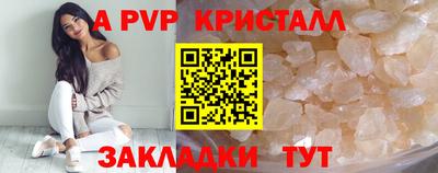 мет Волжский