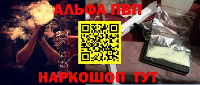 mix Волгодонск