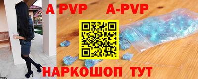 мет Волжский