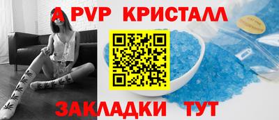 мет Волжский