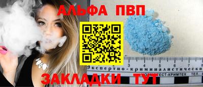 мет Волжский
