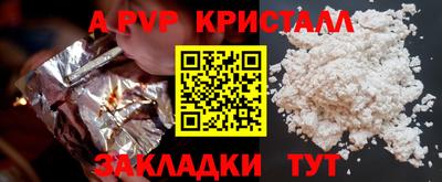 mix Волгодонск