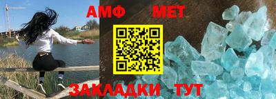 mix Волгодонск