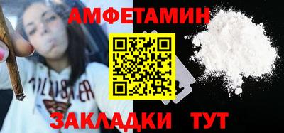 ALPHA PVP Волжск