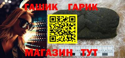 мет Волжский