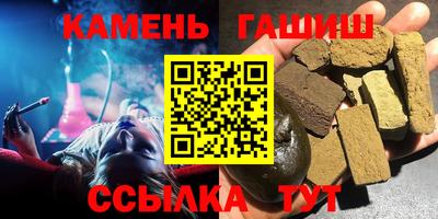 мет Волжский