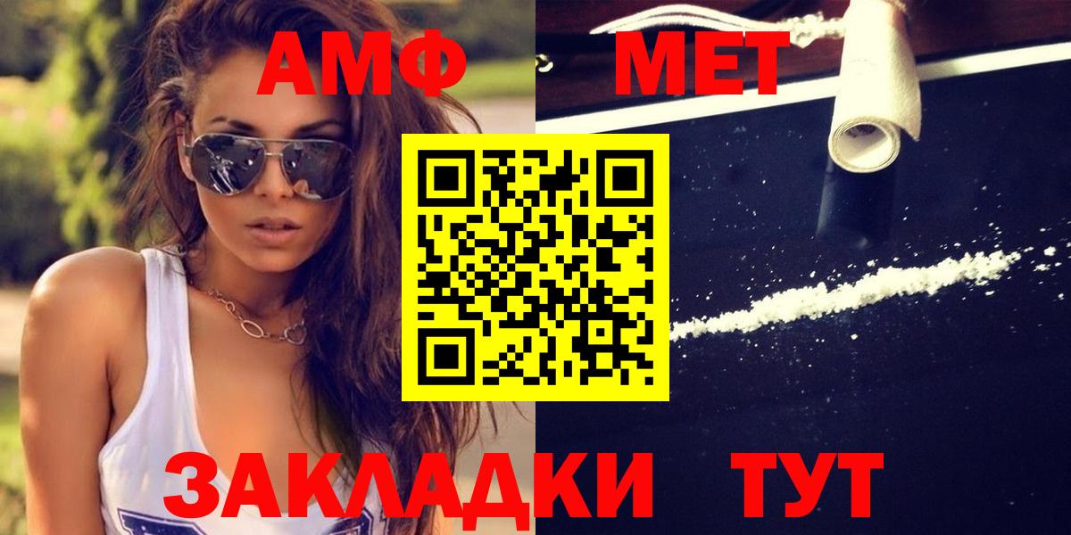 Первитин витя Мурманск