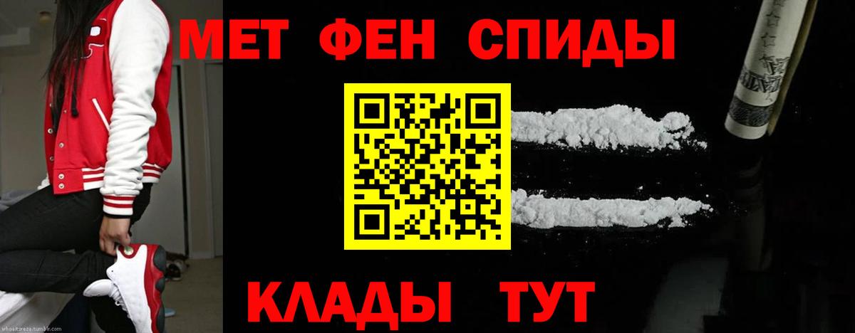 Первитин витя  Первитин витя  Вход с VPN  Мурманск 