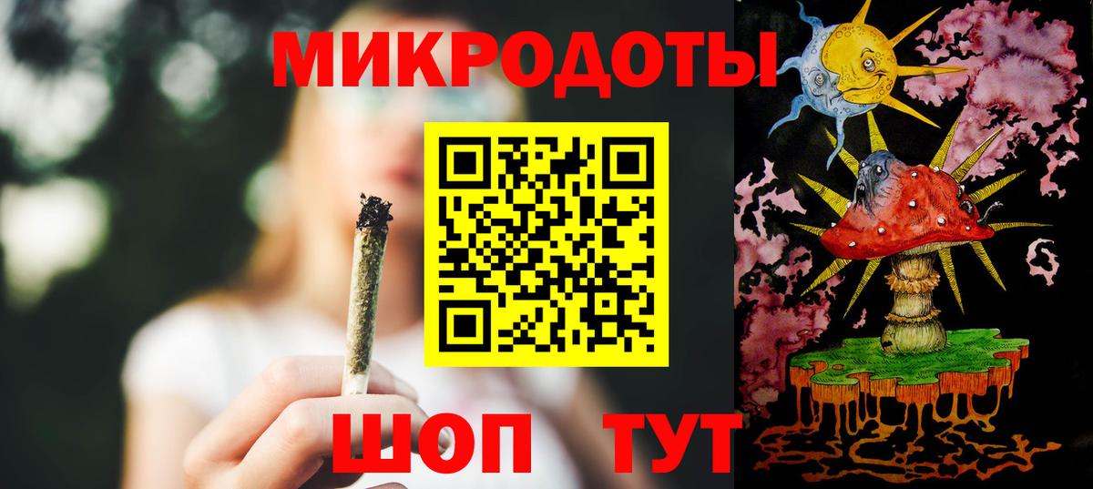 Галлюциногенные грибы Magic Shrooms Мурманск