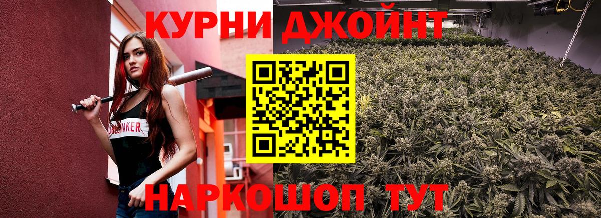 Бошки Шишки VHQ  Бошки Шишки THC 21%  Мурманск  Шишки марихуана марихуана  Вход с VPN 